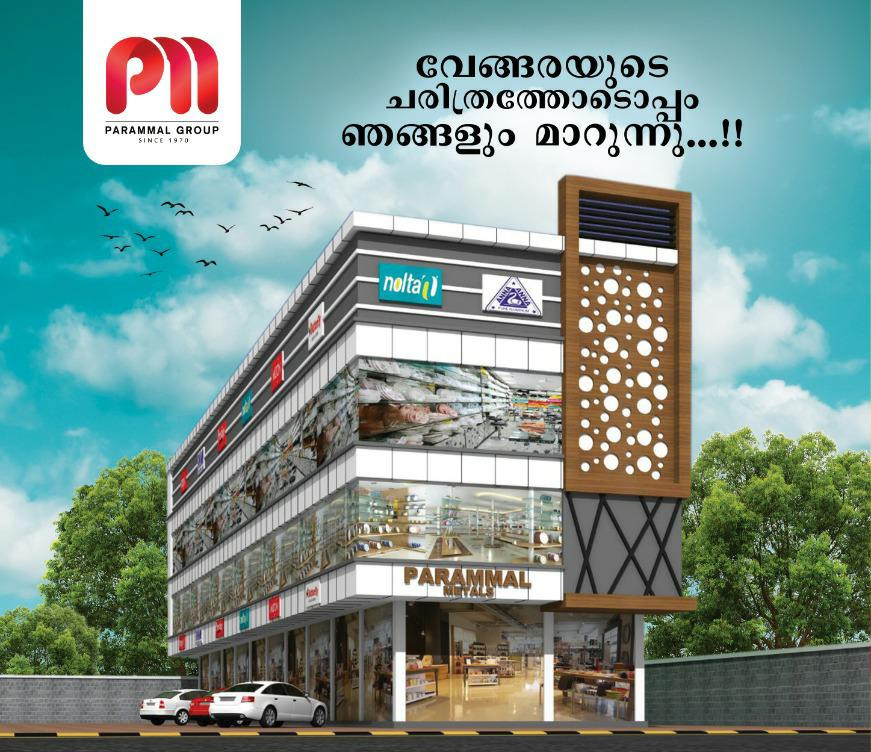 PARAMMAL HOME APPLIANCE