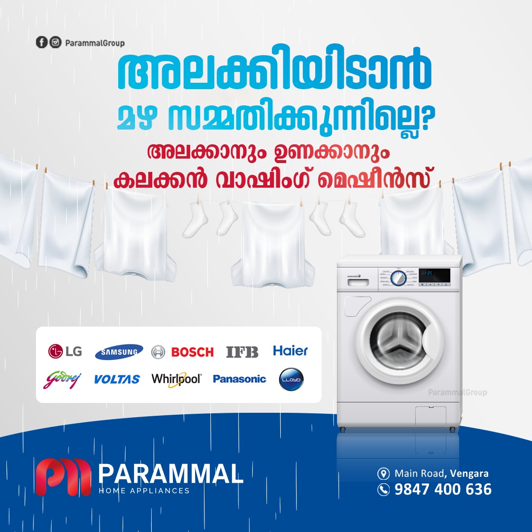 PARAMMAL HOME APPLIANCE