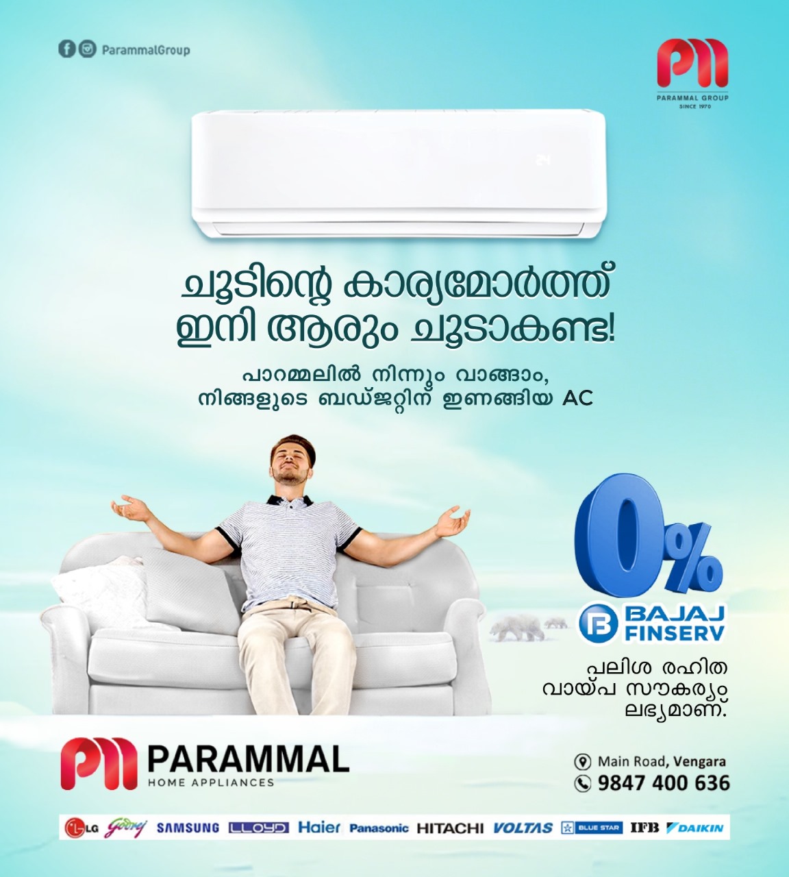 PARAMMAL HOME APPLIANCE