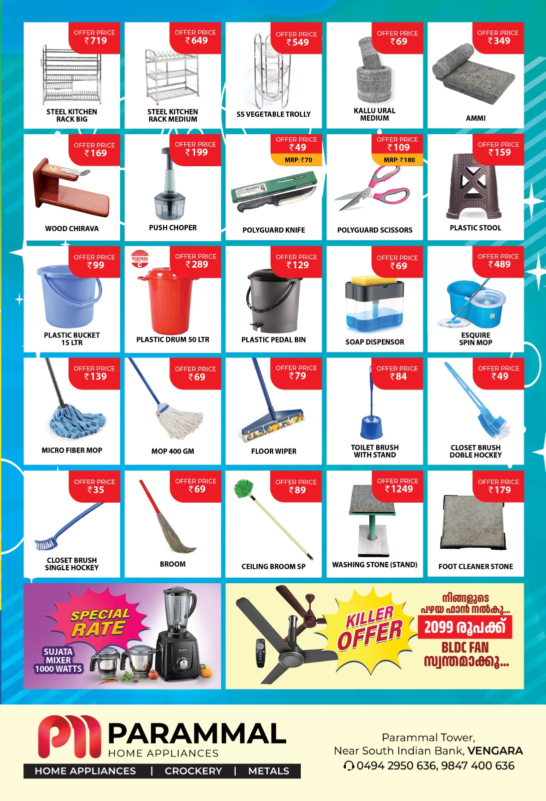 PARAMMAL HOME APPLIANCE